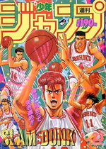 Weekly Shônen Jump 23 Magazine de prépublication