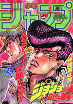 Weekly Shônen Jump 24 Magazine de prépublication