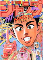 Weekly Shônen Jump 26 Magazine de prépublication
