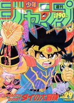 Weekly Shônen Jump 29 Magazine de prépublication