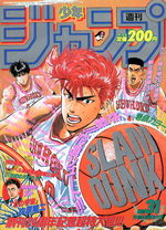 Weekly Shônen Jump 31 Magazine de prépublication
