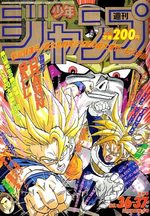 Weekly Shônen Jump 36.37 Magazine de prépublication