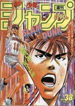 Weekly Shônen Jump 38 Magazine de prépublication