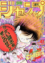 Weekly Shônen Jump 41 Magazine de prépublication