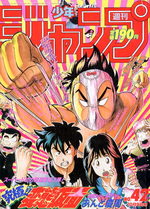Weekly Shônen Jump 42 Magazine de prépublication