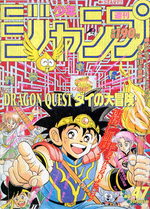 Weekly Shônen Jump 47 Magazine de prépublication