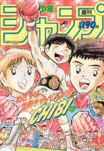 Weekly Shônen Jump 49 Magazine de prépublication