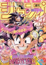 Weekly Shônen Jump 2 Magazine de prépublication