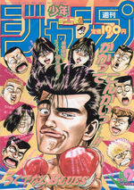 Weekly Shônen Jump 9 Magazine de prépublication