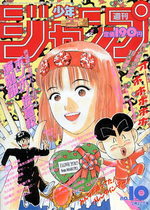 Weekly Shônen Jump 10 Magazine de prépublication