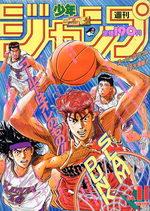 Weekly Shônen Jump 11 Magazine de prépublication