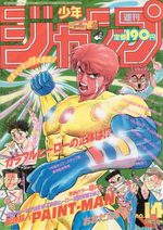 Weekly Shônen Jump 14 Magazine de prépublication