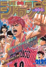 Weekly Shônen Jump 21.22 Magazine de prépublication