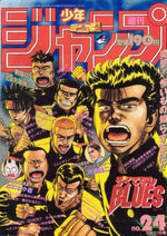 Weekly Shônen Jump 24 Magazine de prépublication
