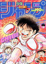 Weekly Shônen Jump 28 Magazine de prépublication