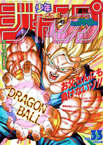 Weekly Shônen Jump 33 Magazine de prépublication