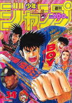Weekly Shônen Jump 34 Magazine de prépublication
