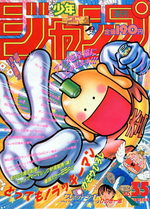 Weekly Shônen Jump 35 Magazine de prépublication