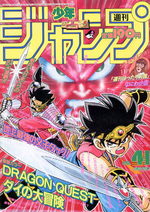 Weekly Shônen Jump 41 Magazine de prépublication