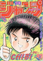 Weekly Shônen Jump 42 Magazine de prépublication