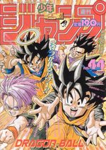 Weekly Shônen Jump 44 Magazine de prépublication