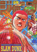 Weekly Shônen Jump 45 Magazine de prépublication