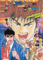 Weekly Shônen Jump 51 Magazine de prépublication