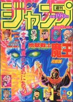Weekly Shônen Jump 9 Magazine de prépublication