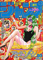 Weekly Shônen Jump 10 Magazine de prépublication