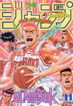 Weekly Shônen Jump 11 Magazine de prépublication