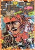 Weekly Shônen Jump 12 Magazine de prépublication