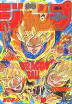 Weekly Shônen Jump 16 Magazine de prépublication