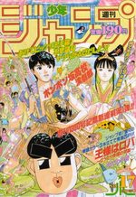 Weekly Shônen Jump 17 Magazine de prépublication