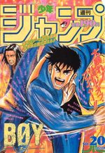 Weekly Shônen Jump 20 Magazine de prépublication