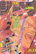 Weekly Shônen Jump 21.22 Magazine de prépublication