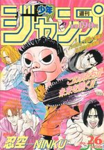 Weekly Shônen Jump 26 Magazine de prépublication