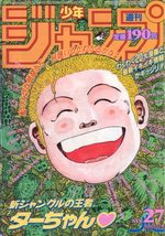 Weekly Shônen Jump 27 Magazine de prépublication