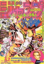 Weekly Shônen Jump 32 Magazine de prépublication