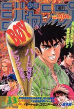 Weekly Shônen Jump 33 Magazine de prépublication