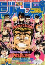 Weekly Shônen Jump 34 Magazine de prépublication
