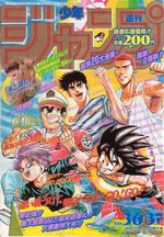 Weekly Shônen Jump 36.37 Magazine de prépublication