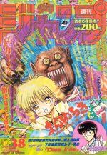 Weekly Shônen Jump 38 Magazine de prépublication