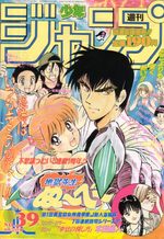 Weekly Shônen Jump 39 Magazine de prépublication