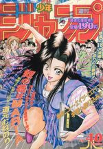 Weekly Shônen Jump 40 Magazine de prépublication