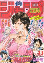 Weekly Shônen Jump 43 Magazine de prépublication