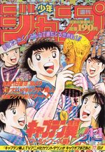 Weekly Shônen Jump 44 Magazine de prépublication