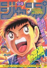Weekly Shônen Jump 45 Magazine de prépublication