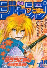 Weekly Shônen Jump 48 Magazine de prépublication