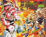Weekly Shônen Jump 7 Magazine de prépublication