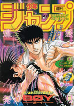 Weekly Shônen Jump 9 Magazine de prépublication